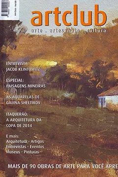 Livro Art Club. Arte, Artesanato, Cultura - Volume 3 - Resumo, Resenha, PDF, etc.