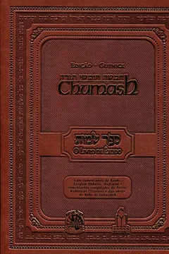 Livro Chumash-Gutnick. O Livro do Êxodo - Volume 2 - Resumo, Resenha, PDF, etc.