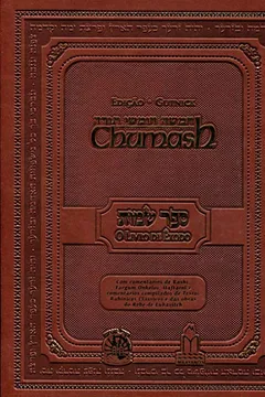 Capa do livro Chumash-Gutnick. O Livro do Êxodo - Volume 2