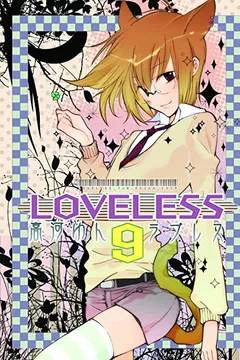 Livro Loveless, Volume 9 - Resumo, Resenha, PDF, etc.
