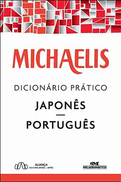 Livro Michaelis. Dicionário Prático Japonês-Português - Resumo, Resenha, PDF, etc.