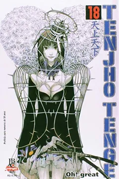 Livro Tenjho Tenge - Volume 18 - Resumo, Resenha, PDF, etc.