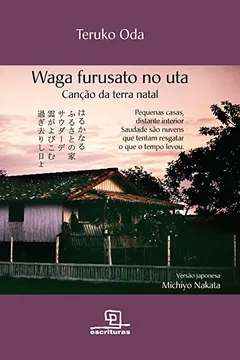 Livro Waga Furusato no Uta - Resumo, Resenha, PDF, etc.